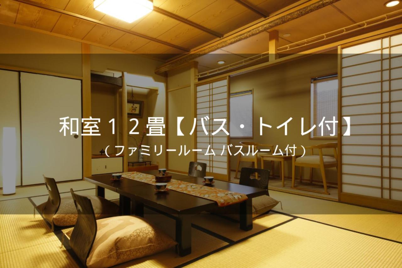Ryokan Sanga Киото Екстериор снимка