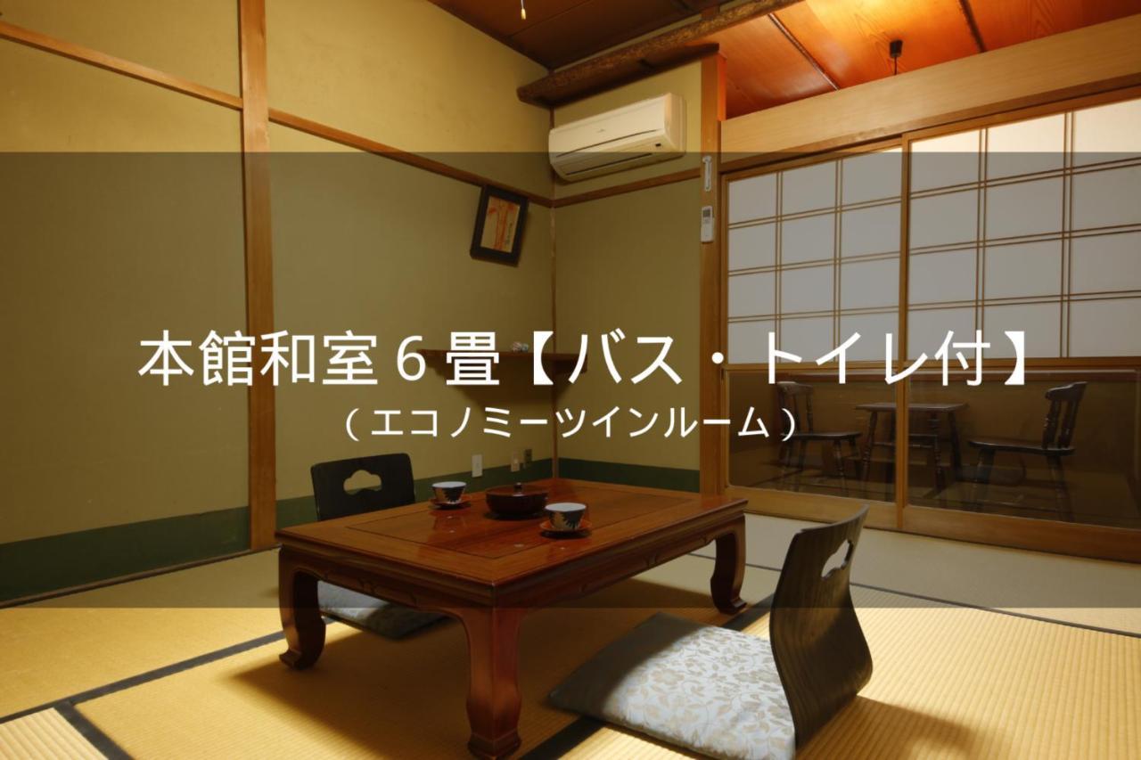 Ryokan Sanga Киото Екстериор снимка