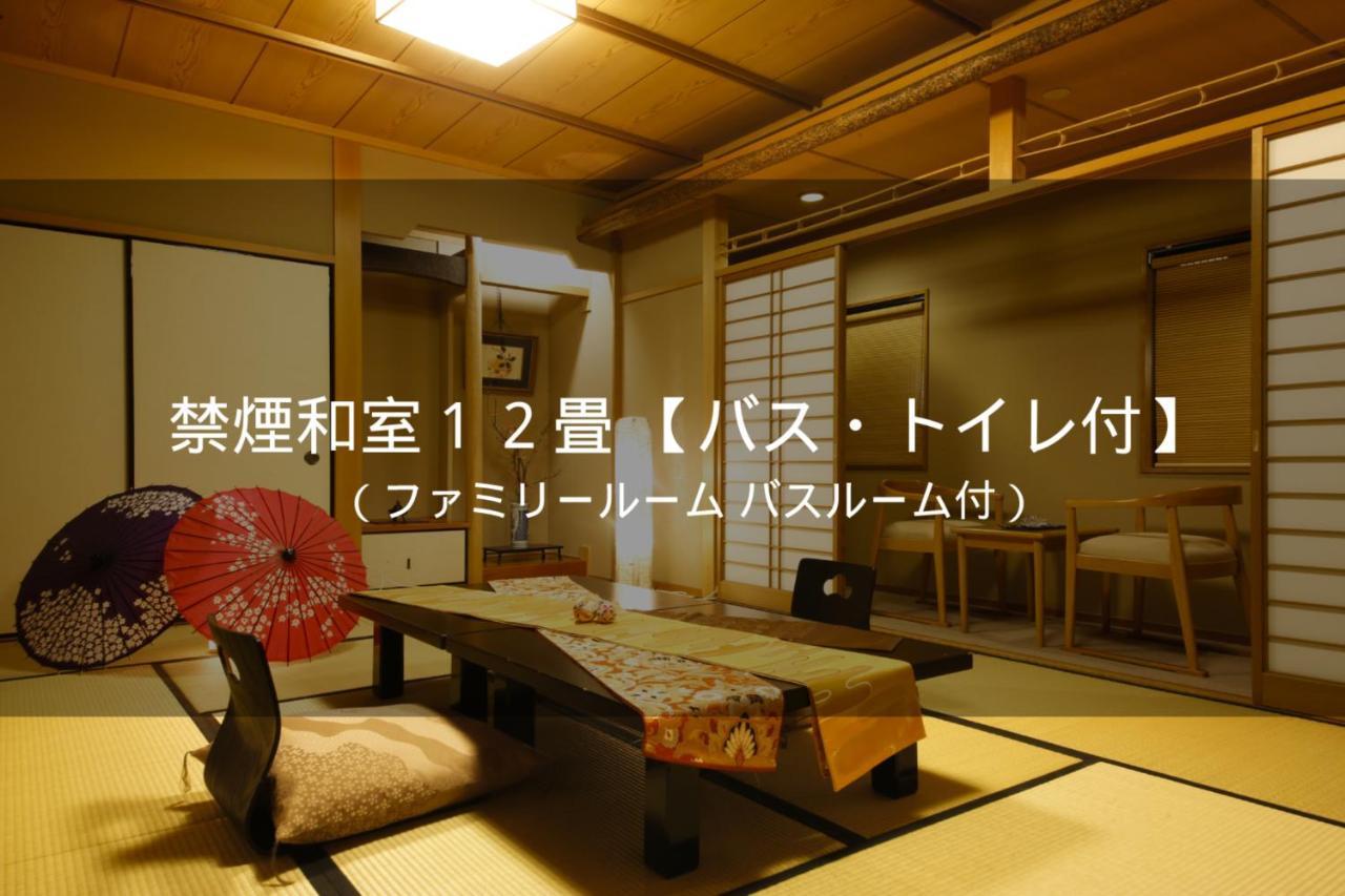 Ryokan Sanga Киото Екстериор снимка