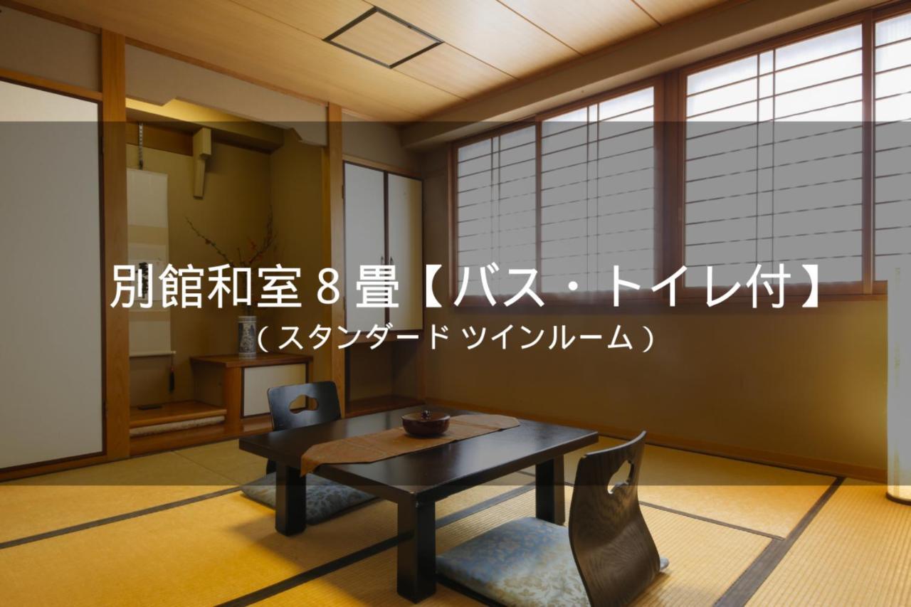 Ryokan Sanga Киото Екстериор снимка
