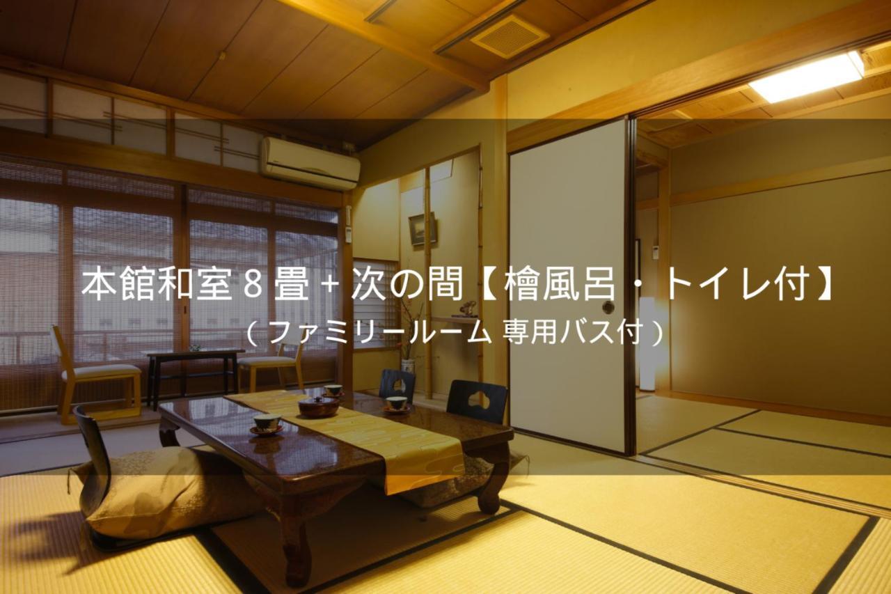 Ryokan Sanga Киото Екстериор снимка